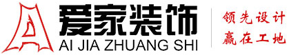 WWW.9999大鸡操逼.COM铜陵爱家装饰有限公司官网